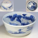 染付丼鉢W9865