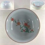 深川製磁小鉢W9017