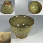 翁湯呑W10577