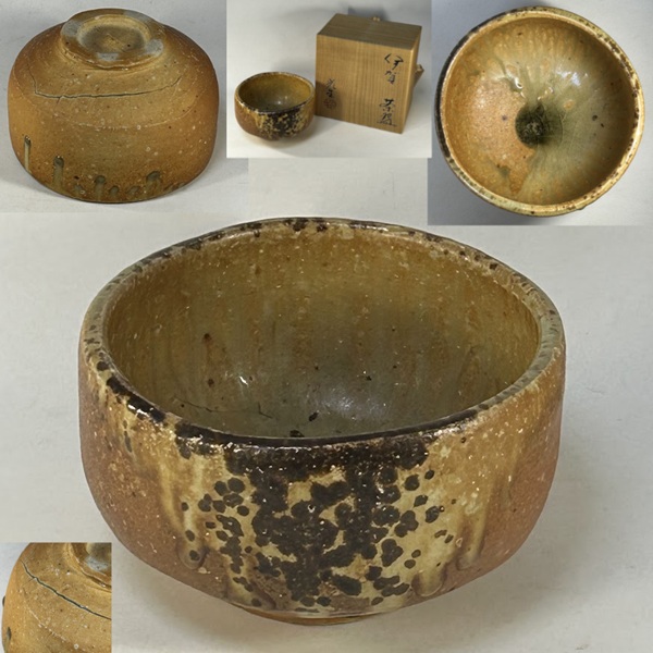 伊賀焼谷本光生抹茶碗W10593