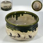 織部建水茶こぼしW10598