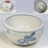 安南手抹茶碗W9892