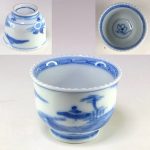 染付山水蕎麦猪口W9044