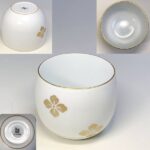 白山陶器湯呑W8782