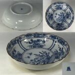 たち吉七寸浅鉢W10618