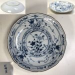 松峰窯五寸半皿