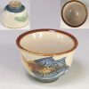沖縄琉球やちむん猪口W9065