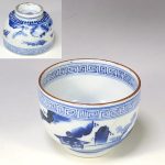 染付山水湯呑W7897