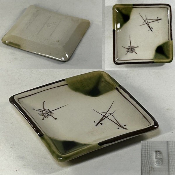 織部銘々皿W10636