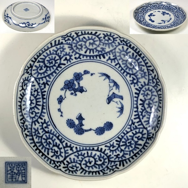 三洋陶器龍峯小皿W7912