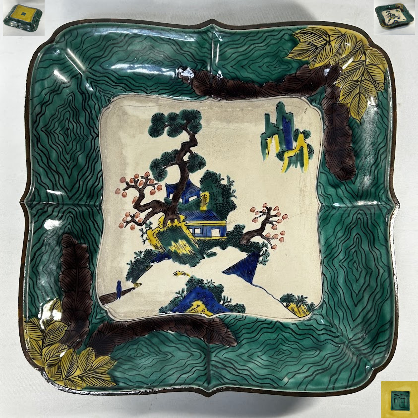 九谷焼吉田屋様式九寸飾皿