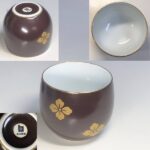 白山陶器湯呑W9979