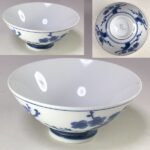 飯茶碗W9098