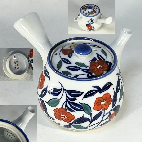 有田焼孝山作急須