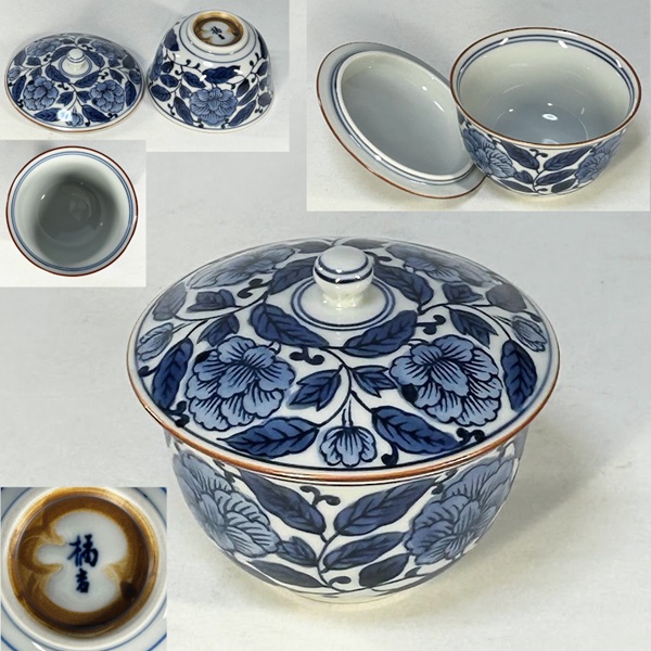 たち吉牡丹唐草蓋付湯呑