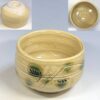 黄瀬戸抹茶碗W10010