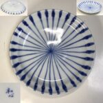 和心三足小皿