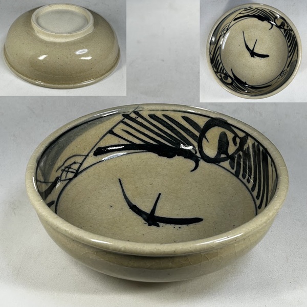 安南手五寸半鉢