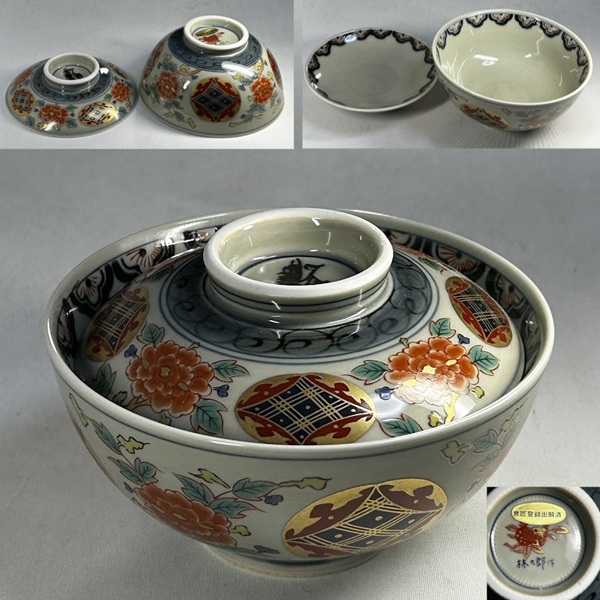 有田焼林九郎作蓋付飯茶碗