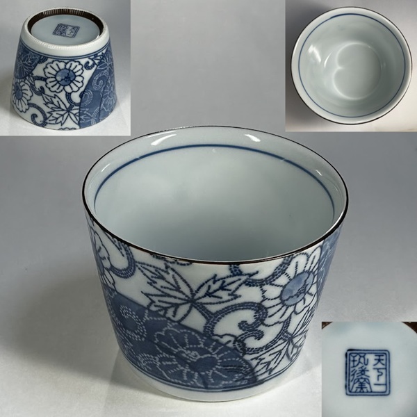 天下一筑後窯蕎麦猪口