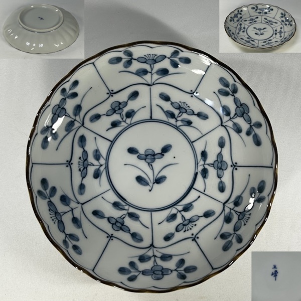 三峰六寸深皿W10661