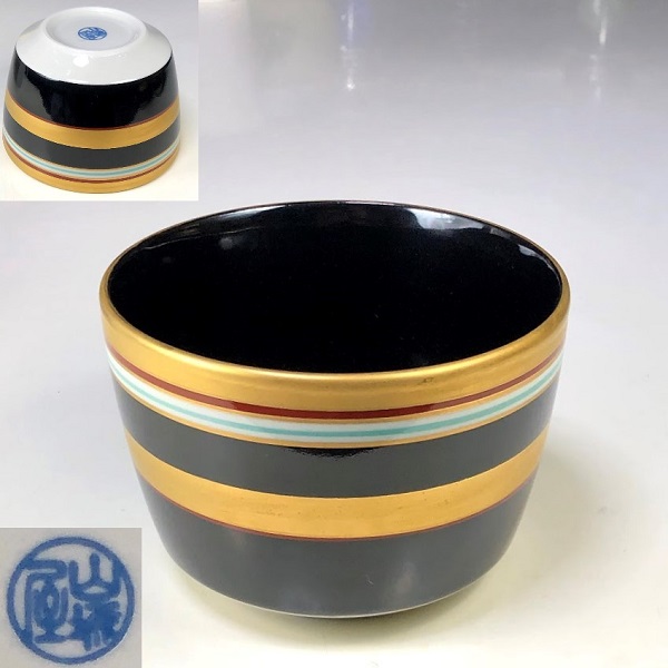 陶磁器製碗W7992