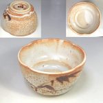 紅志野小鉢W7999