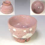 紅志野梅湯呑W8003