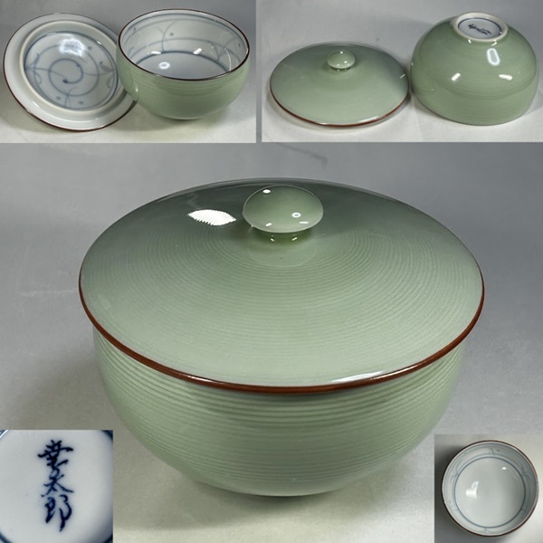 幸太郎窯蓋付湯呑