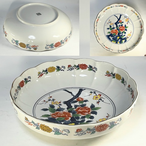 八寸半盛鉢W10679