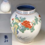 有田焼哲山花瓶W10052