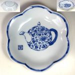 小皿W8090