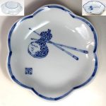小皿W8075