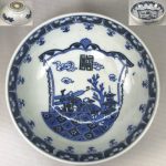 印判手七寸鉢W7158