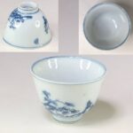 染付山水猪口W9299