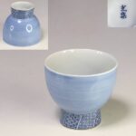 光楽高足湯呑