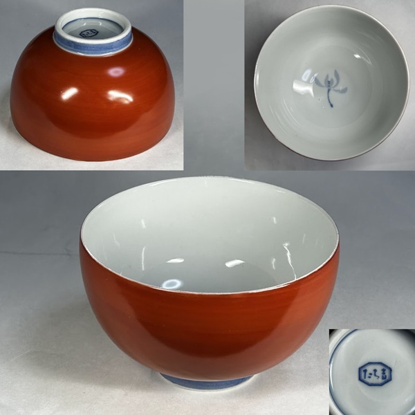 たち吉湯呑W10723